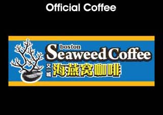 Official Coffee